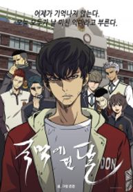 manga_49561_image
