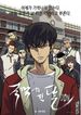 manga_49561_image