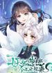 manga_49566_image
