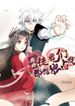 manga_49568_image