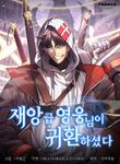 manga_49581_image