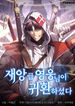 manga_49581_image