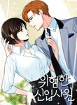 manga_49592_image