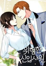 manga_49592_image