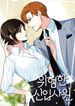 manga_49592_image
