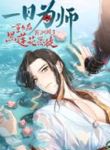 manga_49603_image