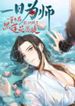 manga_49603_image
