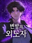 manga_49626_image