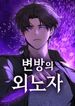 manga_49626_image