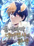 manga_49647_image