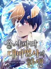 manga_49647_image