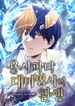 manga_49647_image