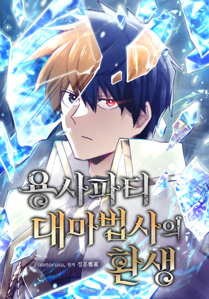 manga_49647_image