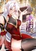 manga_49652_image
