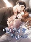 manga_49700_image