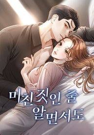 manga_49700_image