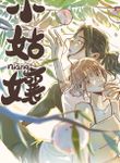 manga_49714_image