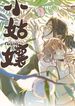 manga_49714_image