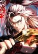 manga_49722_image