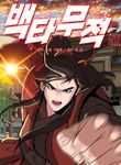 manga_49725_image