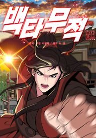 manga_49725_image