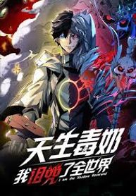 manga_49732_image