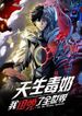 manga_49732_image