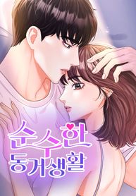 manga_49750_image