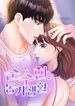 manga_49750_image