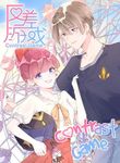 manga_49776_image