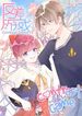 manga_49776_image