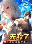manga_49779_image