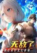 manga_49779_image