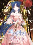 manga_49790_image