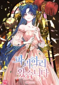 manga_49790_image