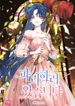 manga_49790_image