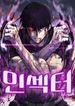 manga_49804_image