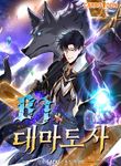 manga_49829_image