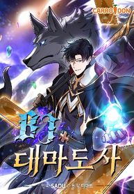 manga_49829_image