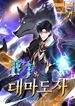 manga_49829_image