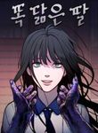 manga_49831_image