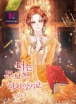 manga_49835_image