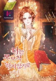 manga_49835_image