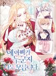 manga_49844_image