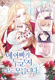 manga_49844_image