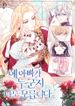 manga_49844_image