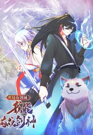 manga_49861_image
