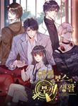manga_49869_image