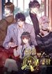 manga_49869_image
