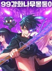 manga_49878_image